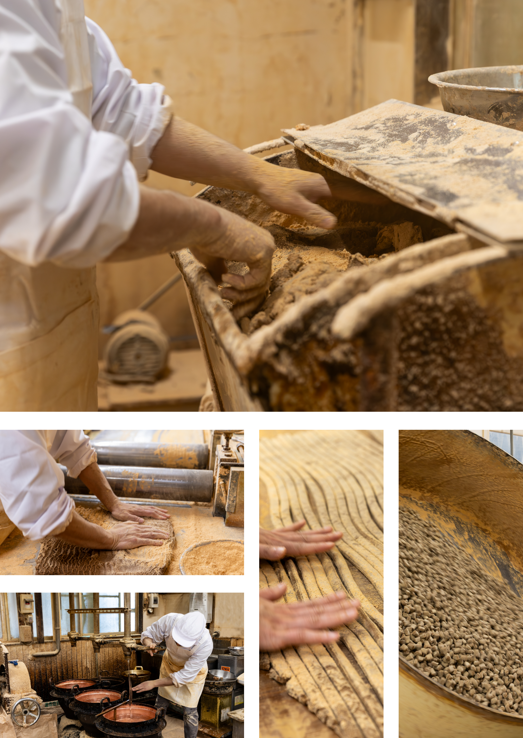 高田屋製菓 歴史と想い