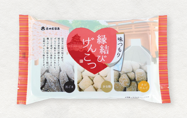 縁結びげんこつ